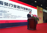 百聯(lián)參展常熟服裝行業(yè)提升發(fā)展論壇暨新、智設(shè)備展