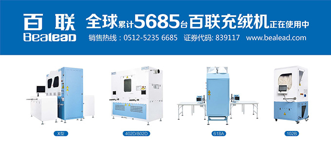全新場(chǎng)館啟用，“6.28”百聯(lián)與您相約青島即墨