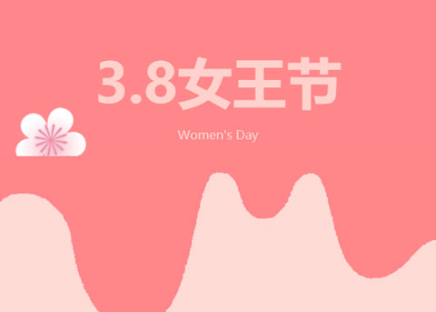 美美的、甜甜的，致最好的姐妹們！